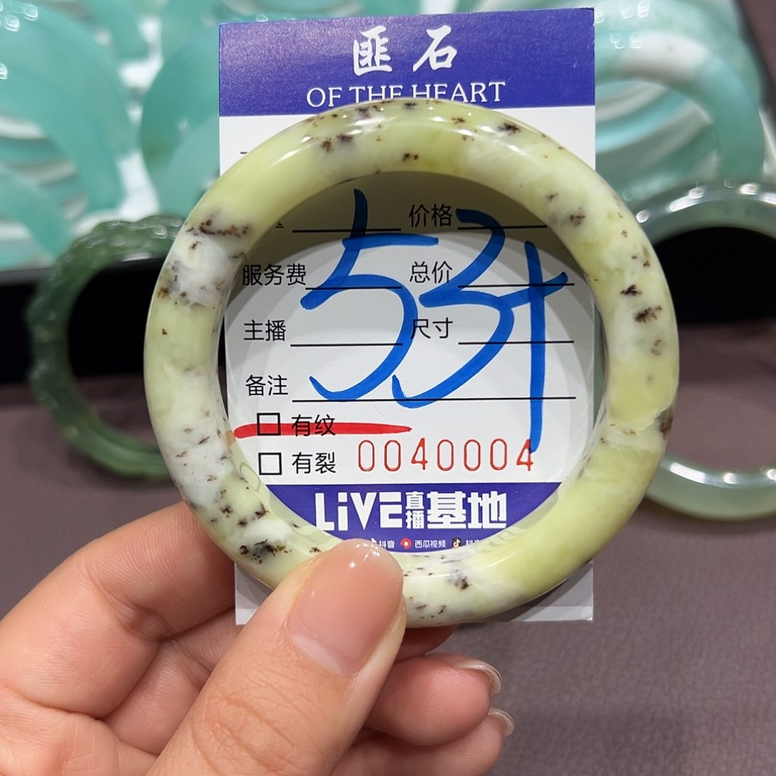 蛇纹石玉手镯未镶嵌