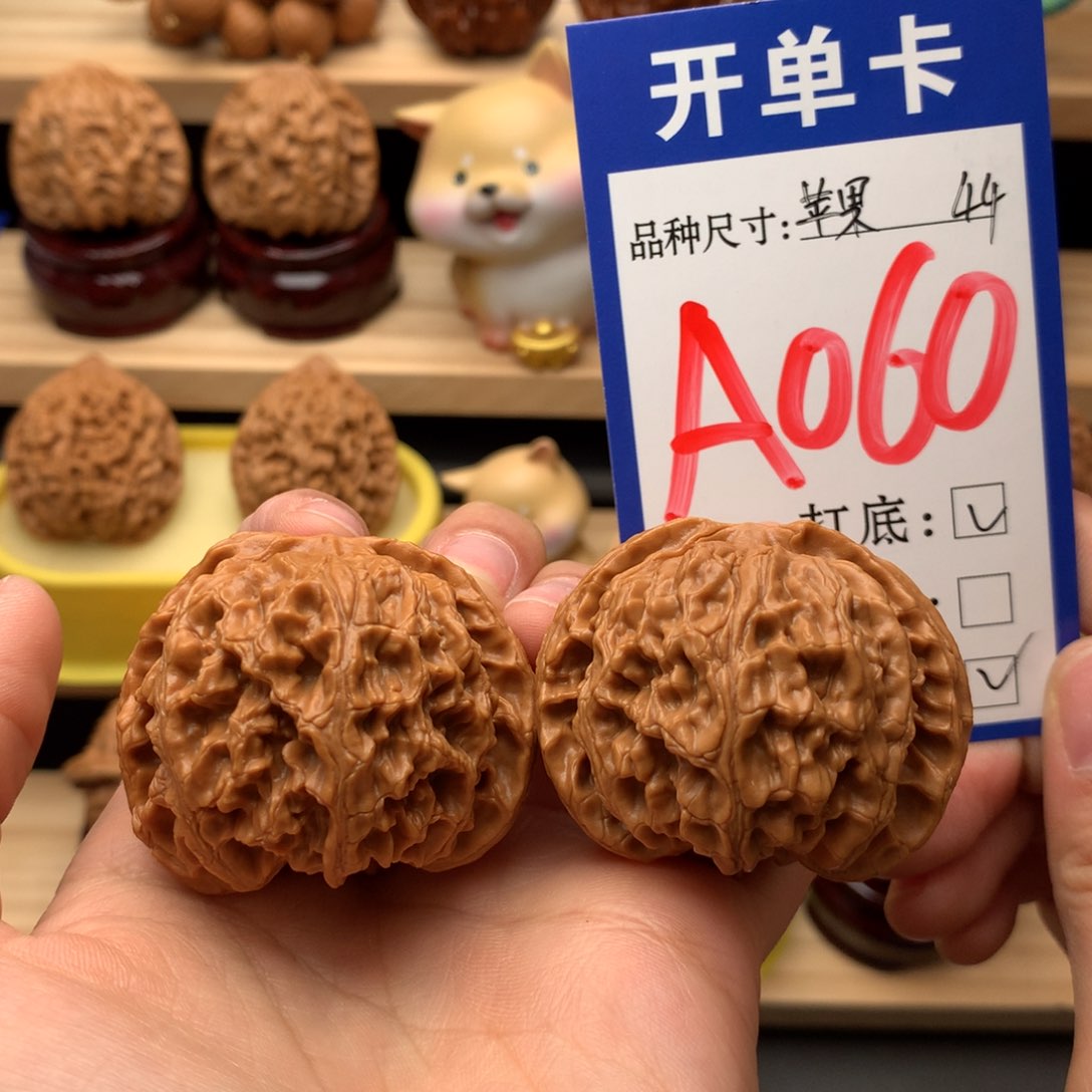 吊坠文玩核桃苹果园44尺