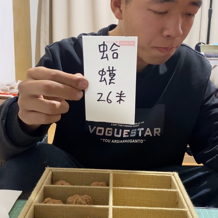 吊坠文玩核桃福利