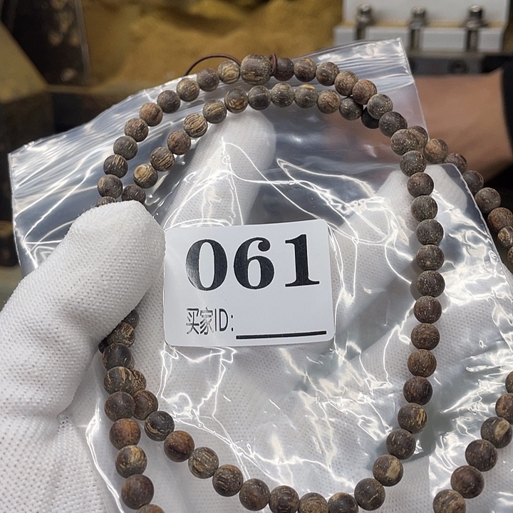 手串/手链贡木0.6巴贡粗抛108颗