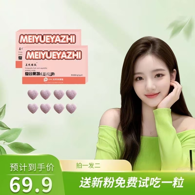 Hiit固体饮料【块状】