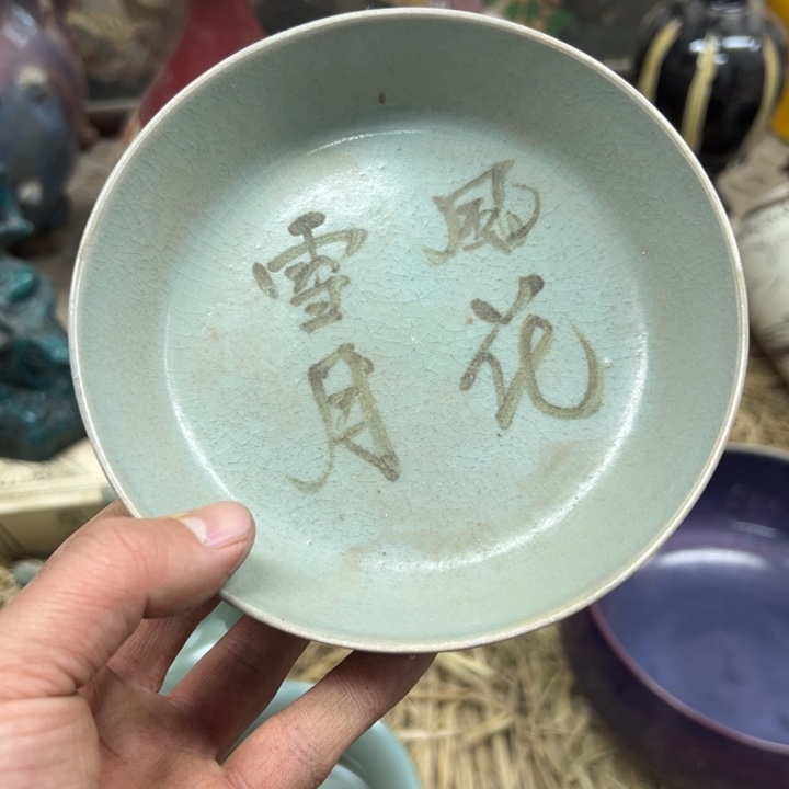 摆件瓷瓷瓷瓷瓷瓷瓷瓷瓷瓷