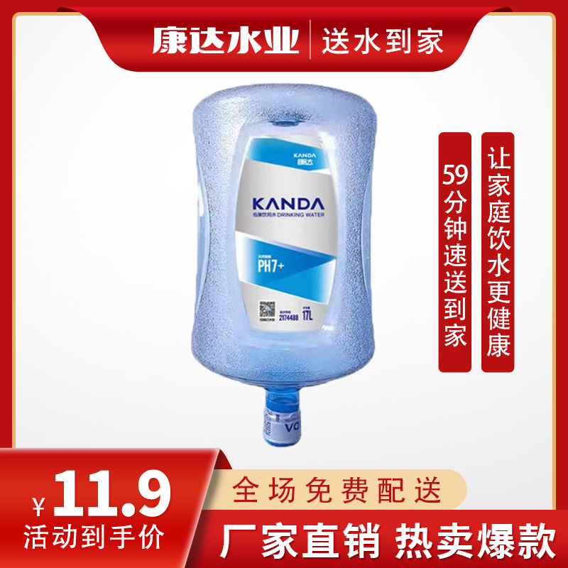 景宝小分子 （桶押金30元-可退）