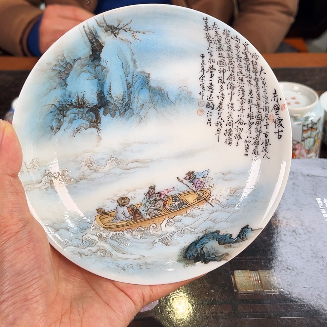 九鸣瓷艺九鸣瓷艺