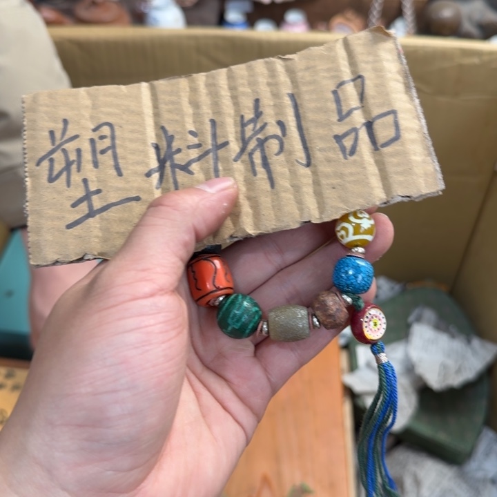 茶文化，工艺古美术