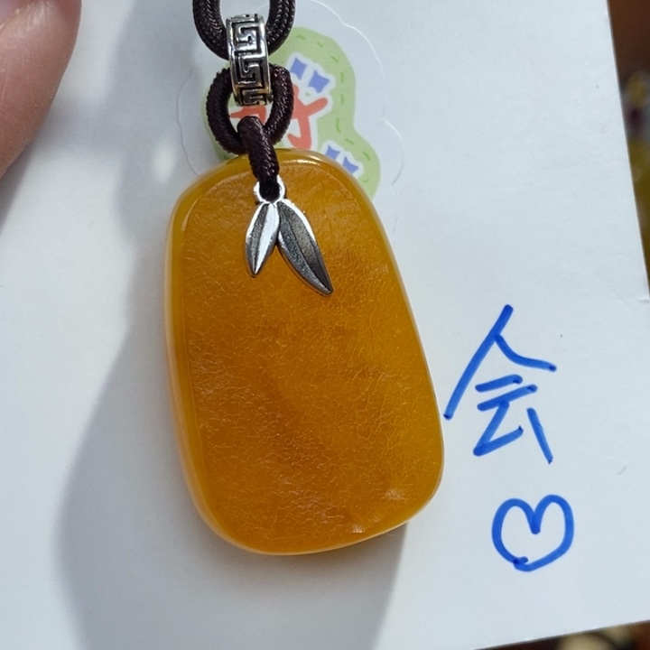 定制琥珀未镶嵌琥珀蜜蜡吊坠