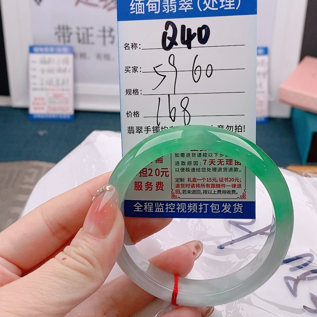 翡翠手镯未镶嵌手镯以实物为准微包容Q40
