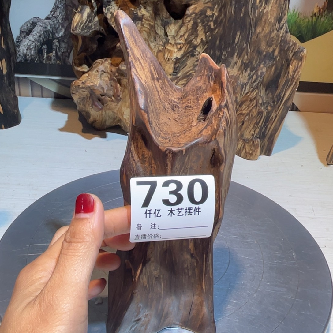 石***哥木木药香摆件家居用品