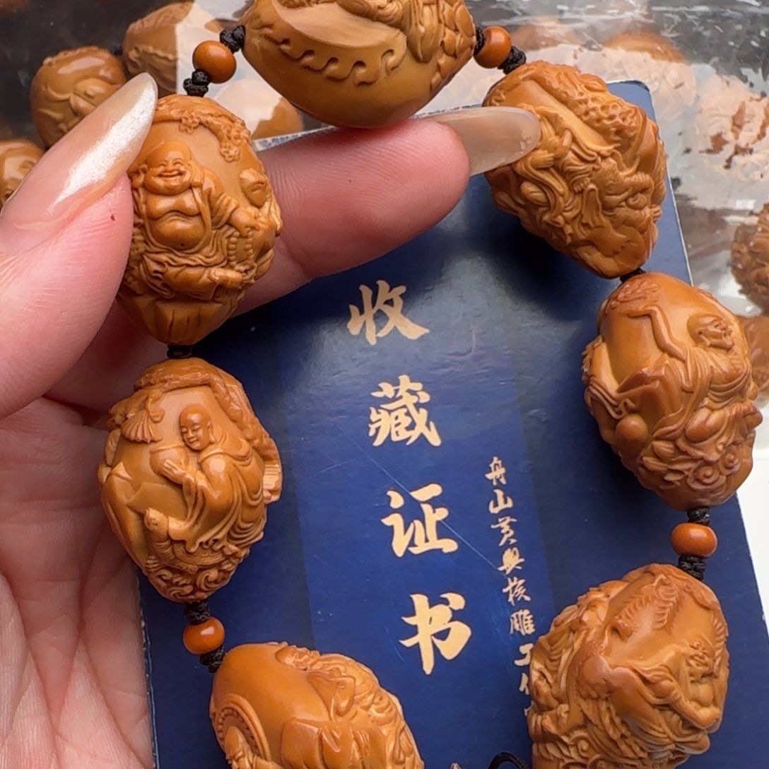 橄榄核橄榄核橄榄核