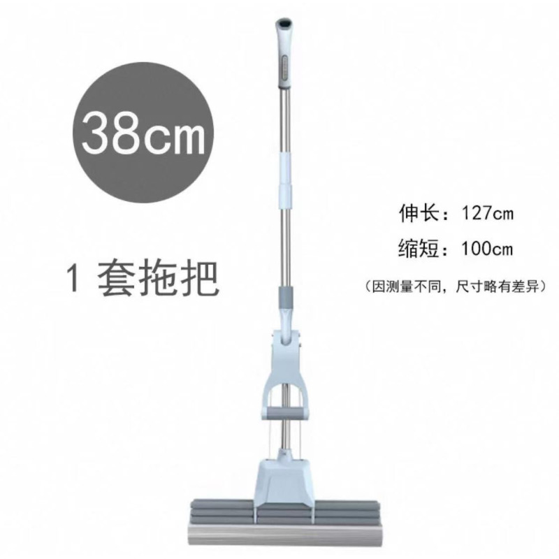 【阳阳】居家优品胶棉拖把挤水拖把