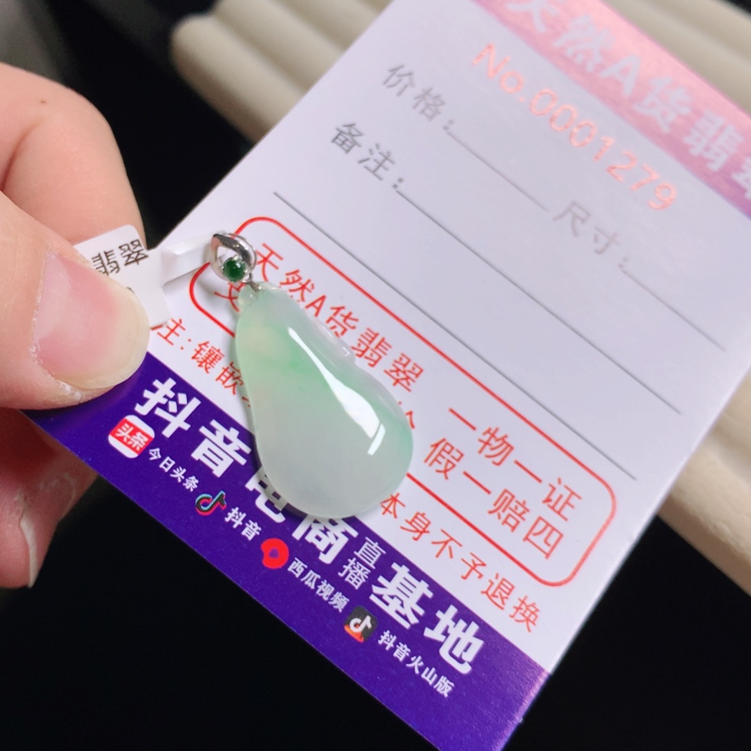 翡翠颈饰18K金镶嵌福瓜