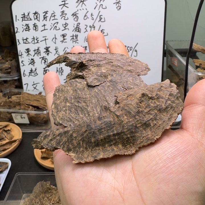 越南顺化老铁10克