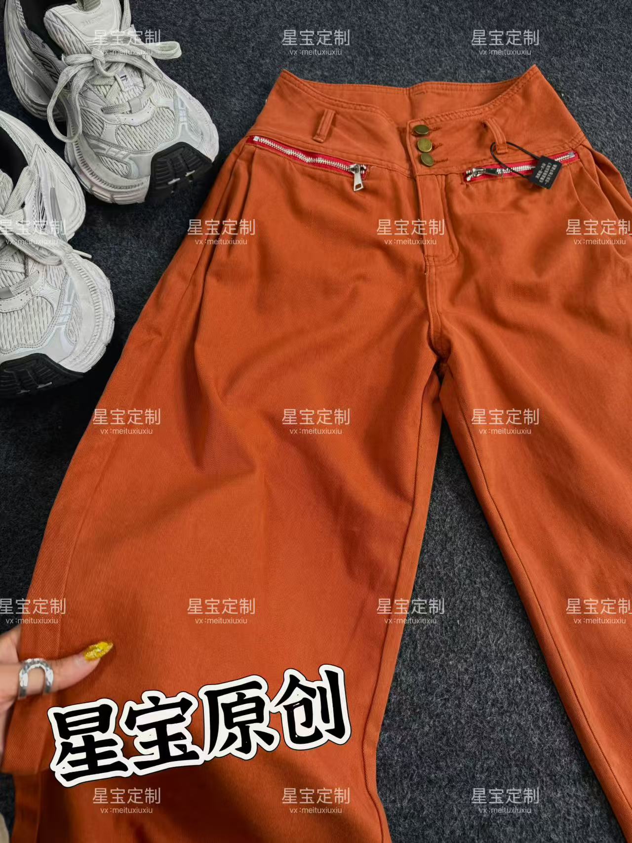 【星宝专属】9051夏款2025新款欧货褶皱高腰3扣休闲百搭牛仔弯刀裤