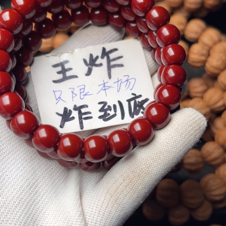 6***3猴头核桃手串老型