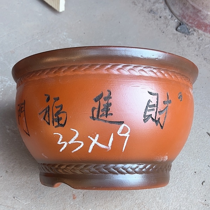 红陶紫砂工艺厂……紫砂工艺厂