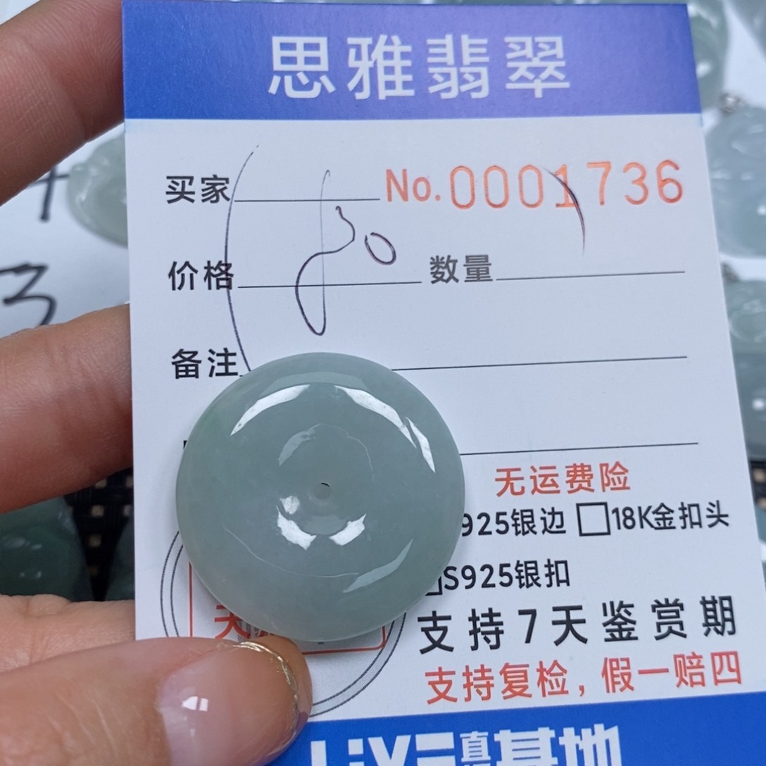 翡翠颈饰未镶嵌天然缅甸翡翠