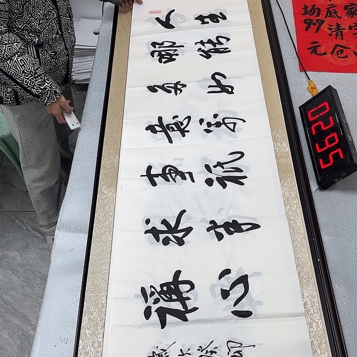 书法书法作品欣赏