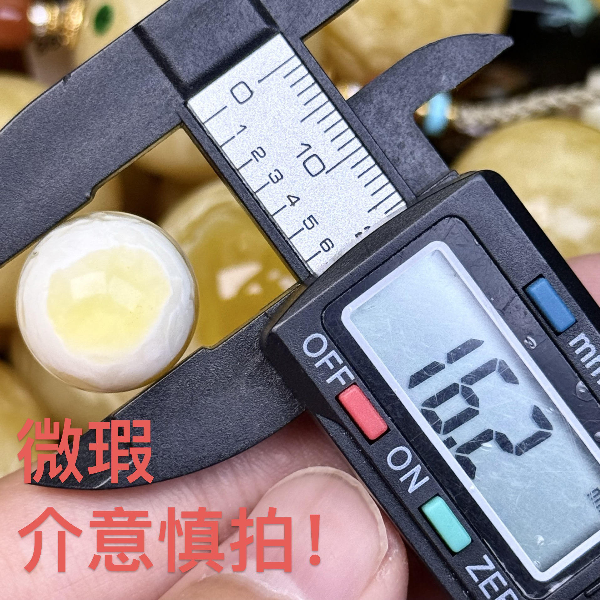 16.2mm俄料国矿一级料浓瓷白妖孽虎皮纹千层雪橘底金溶洞蜜蜡圆珠