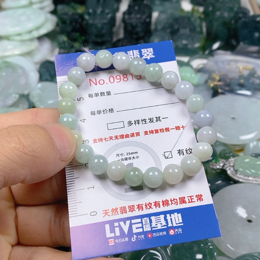 【闪购商品】翡翠颈饰未镶嵌天然翡翠