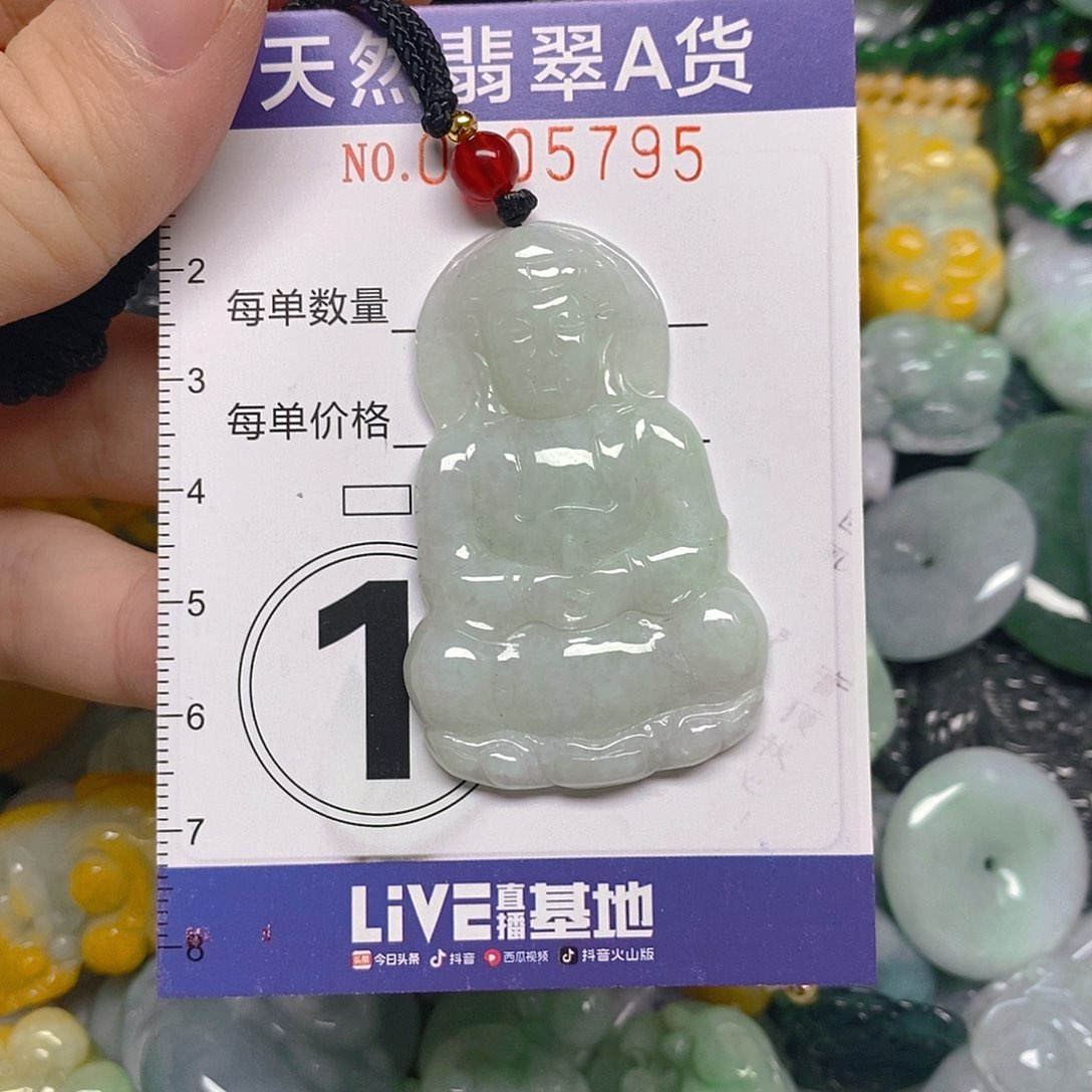 颈饰未镶嵌翡翠95