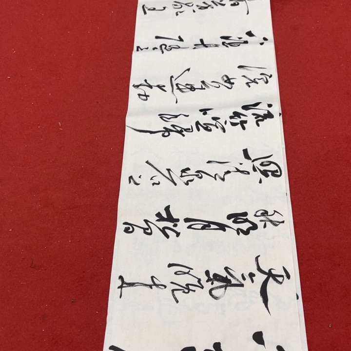 书法罗柏发老师作品集