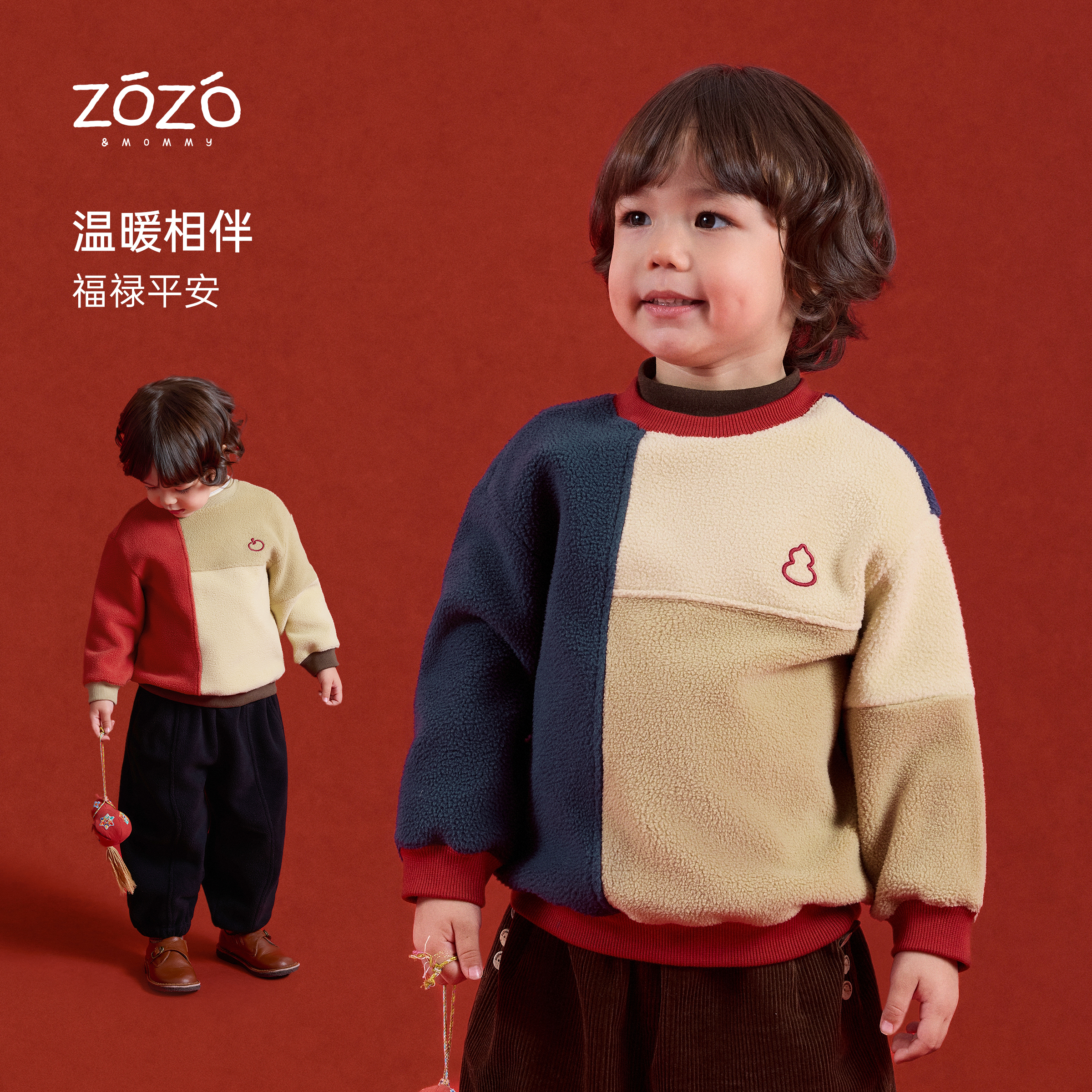 【福利款】ZOZO&MOMMY左悠【禧悦交织】保暖毛绒拼色加厚套头儿童卫衣