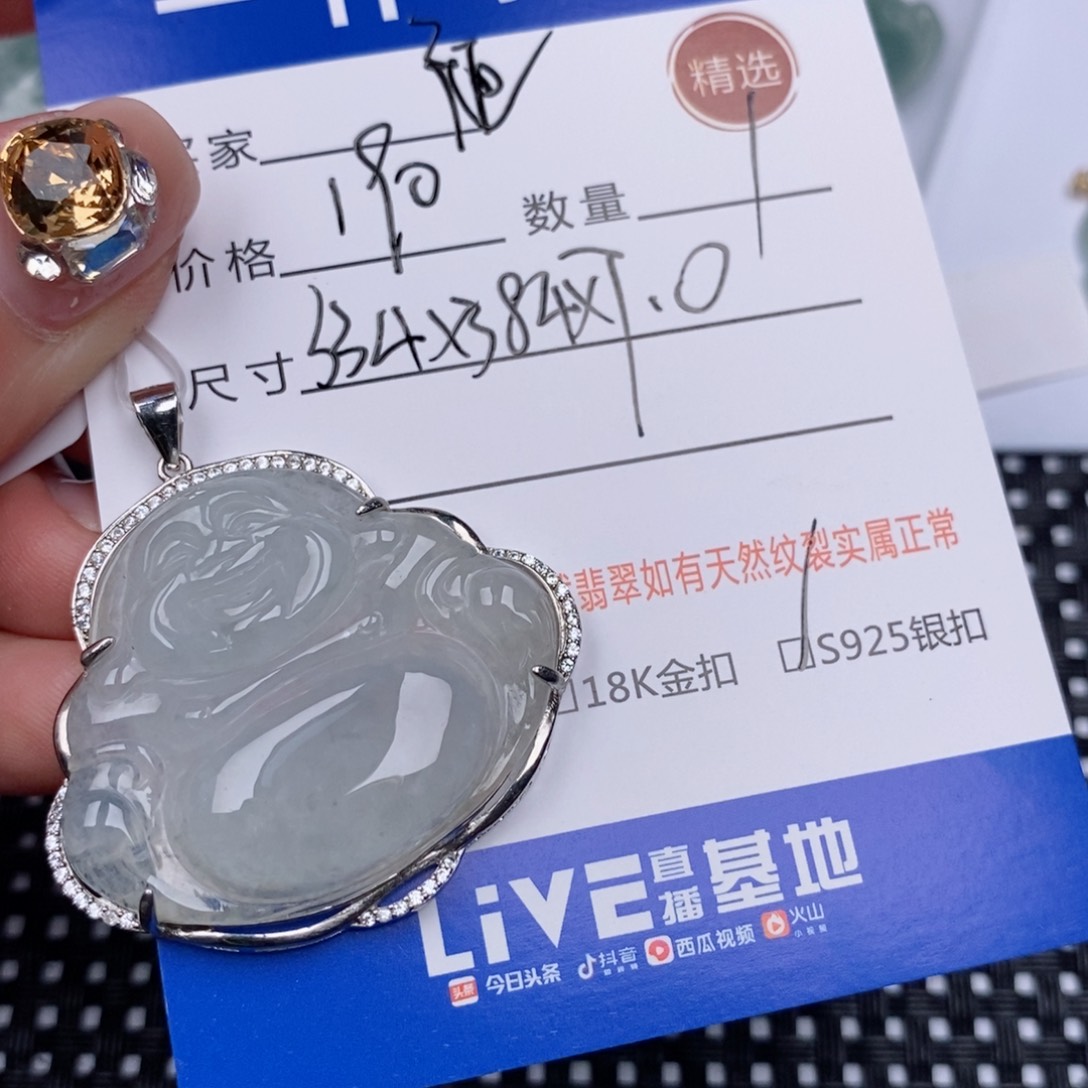 翡翠银S925镶嵌颈饰随*走挂件