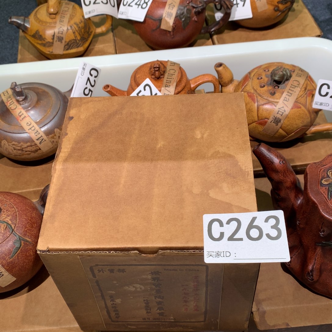 茶壶紫砂紫砂茶壶263