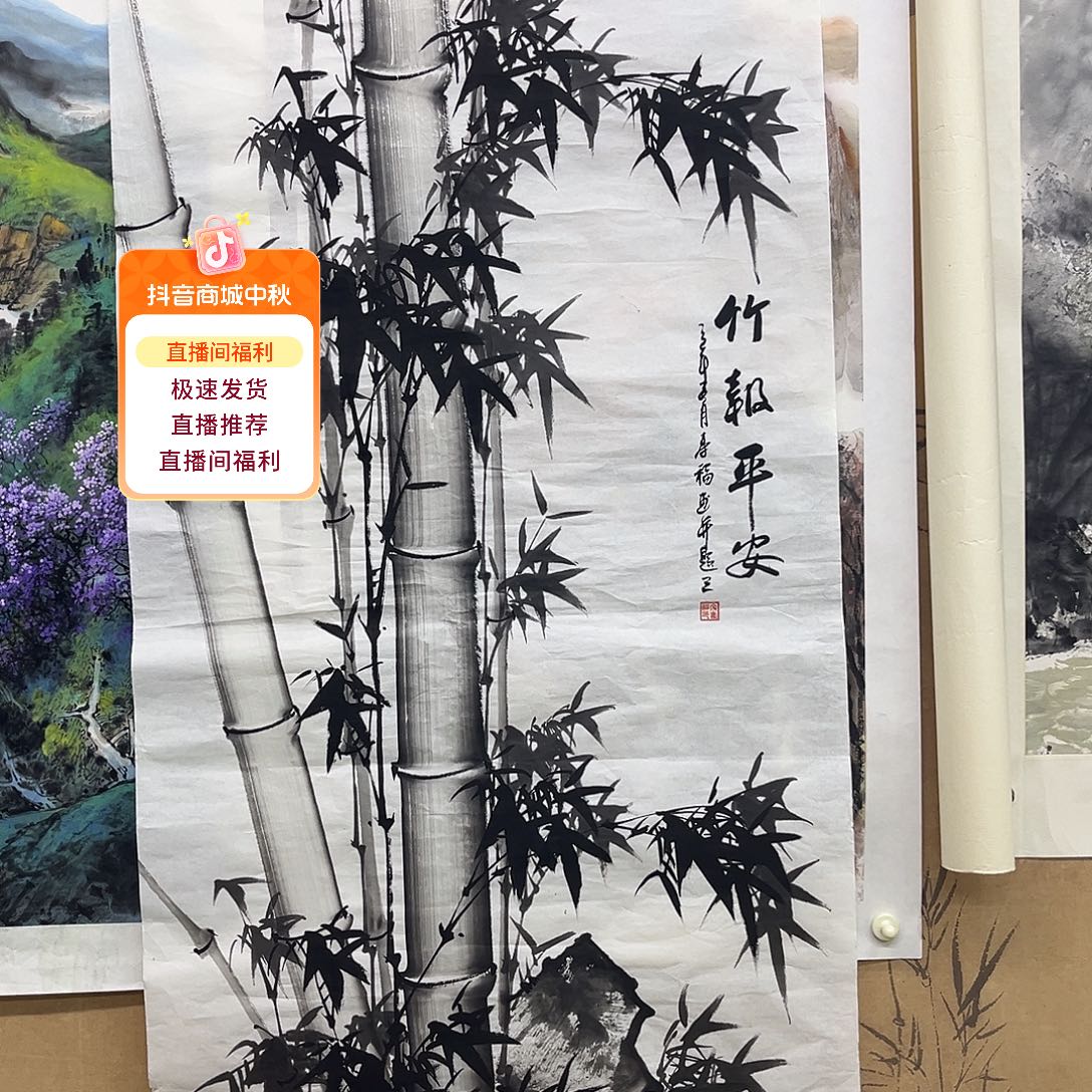 国画手绘国画，精品墨竹