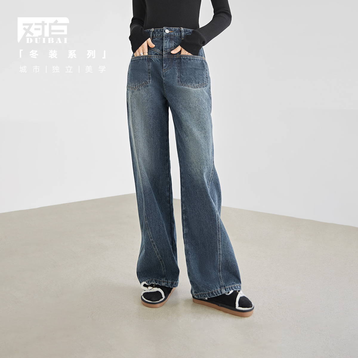 对白复古百搭牛仔裤春季宽松女2023新款时尚裤子DYZB-DDU043