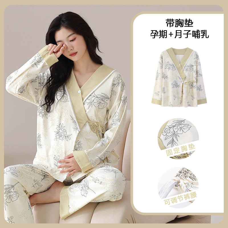 【带胸垫多款可选】月子服长袖女士家居服春秋季新款大码睡衣女套装