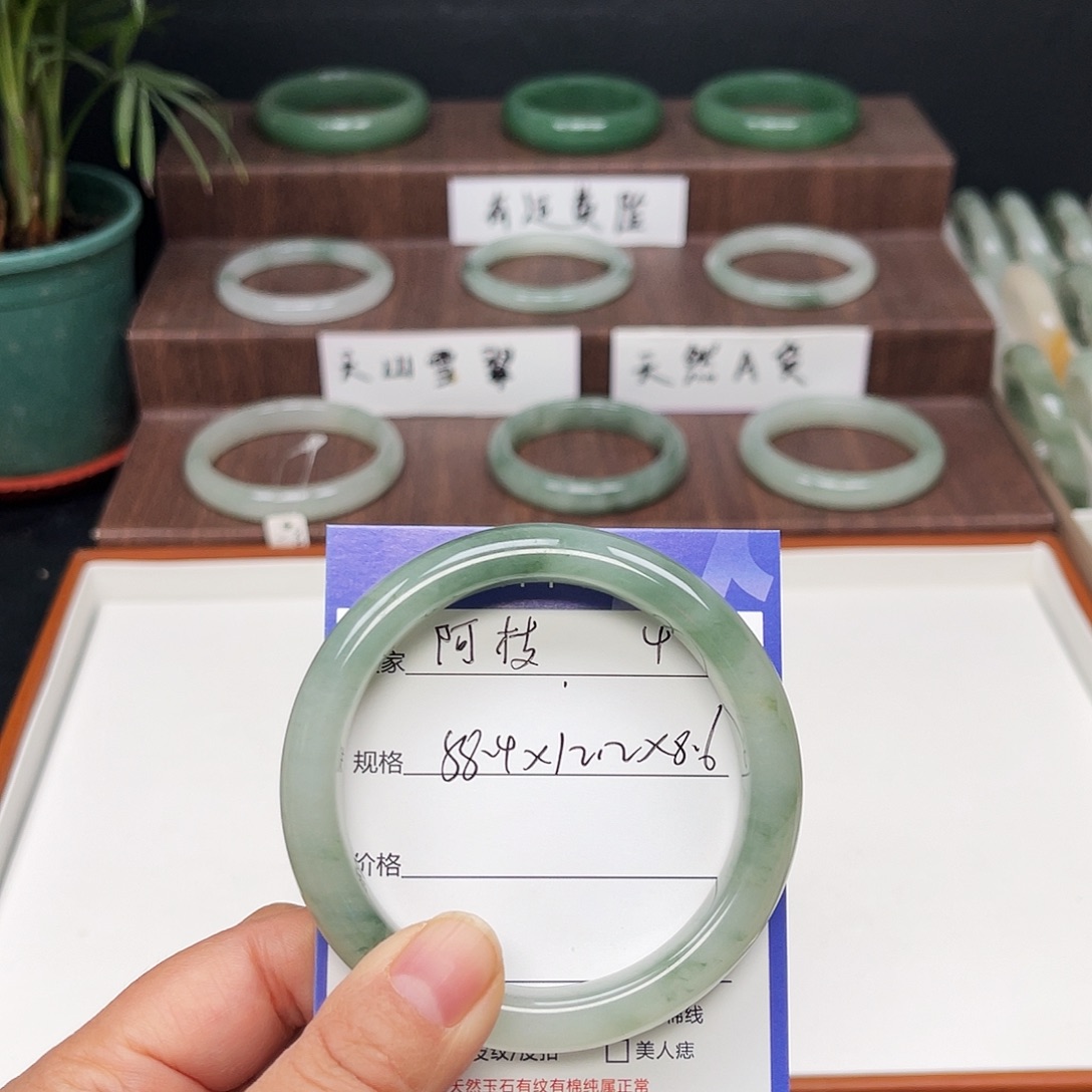 阿***枝石英质玉（金丝玉）未镶嵌手镯