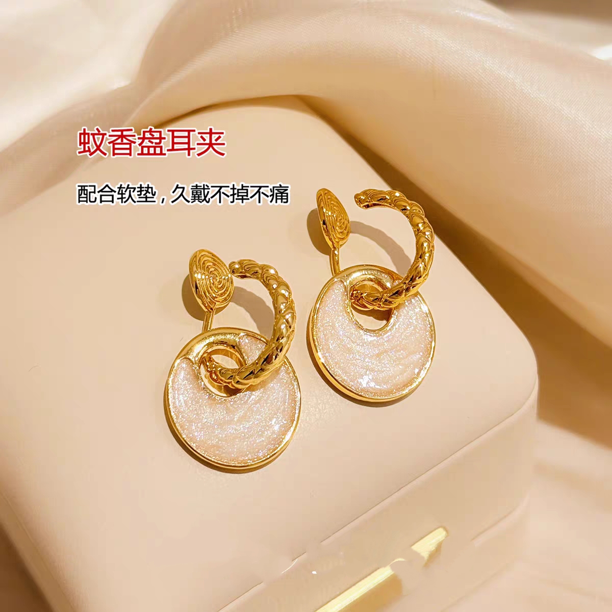 纯铜耳饰 珐琅设计感精致耳饰蚊香盘耳夹无耳洞日常百搭耳环简约