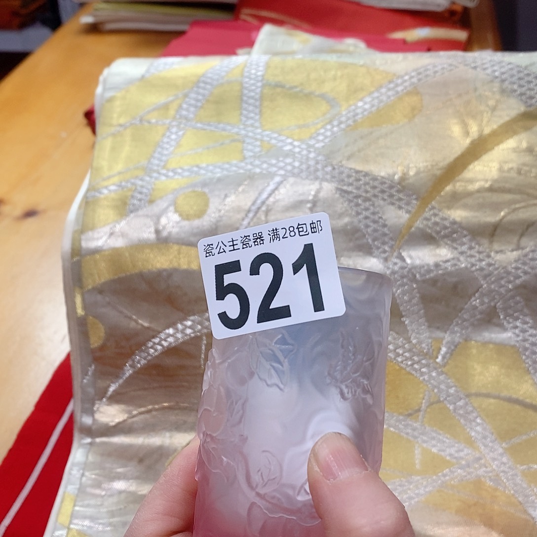 私***燕521111111111111