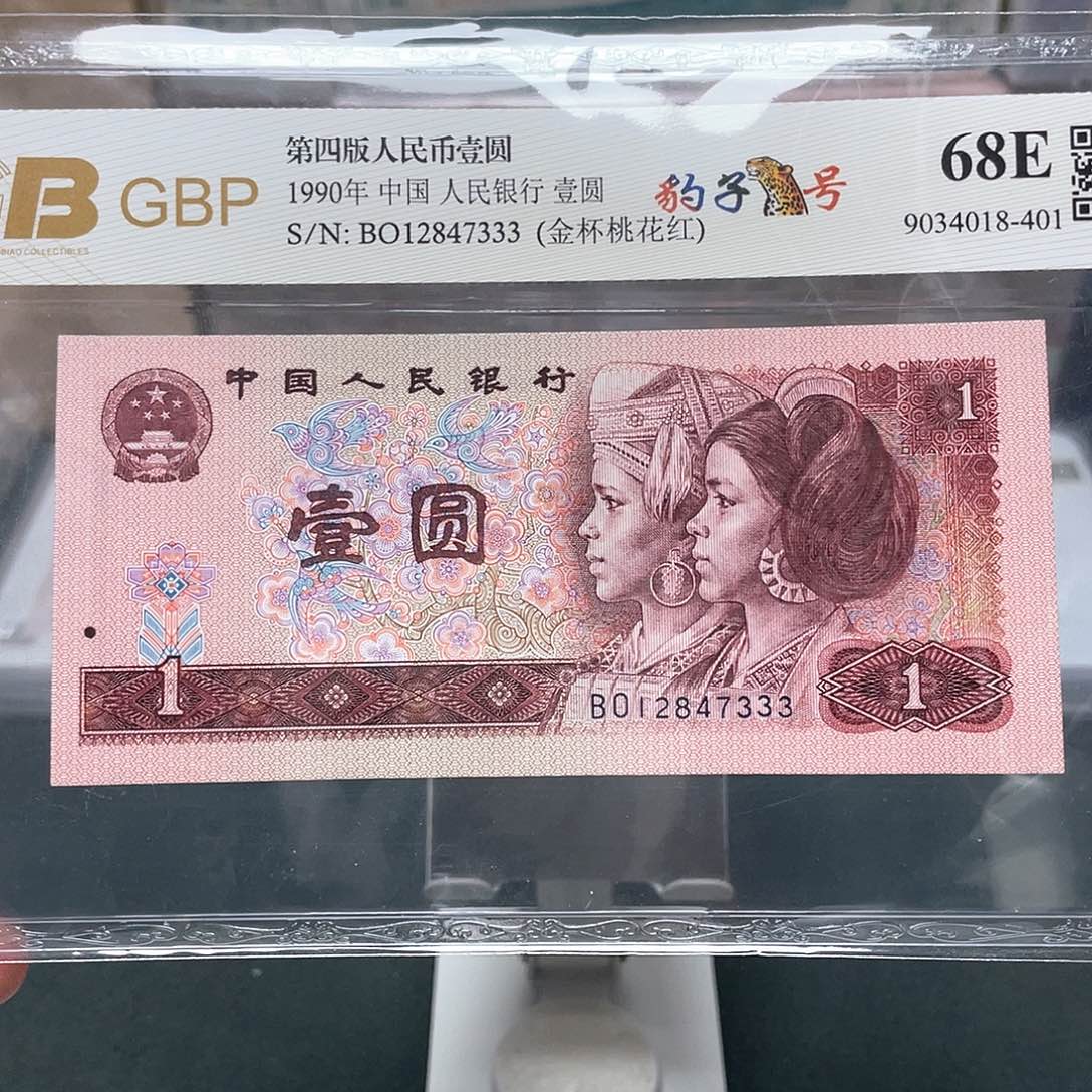 901一元豹子号12847333