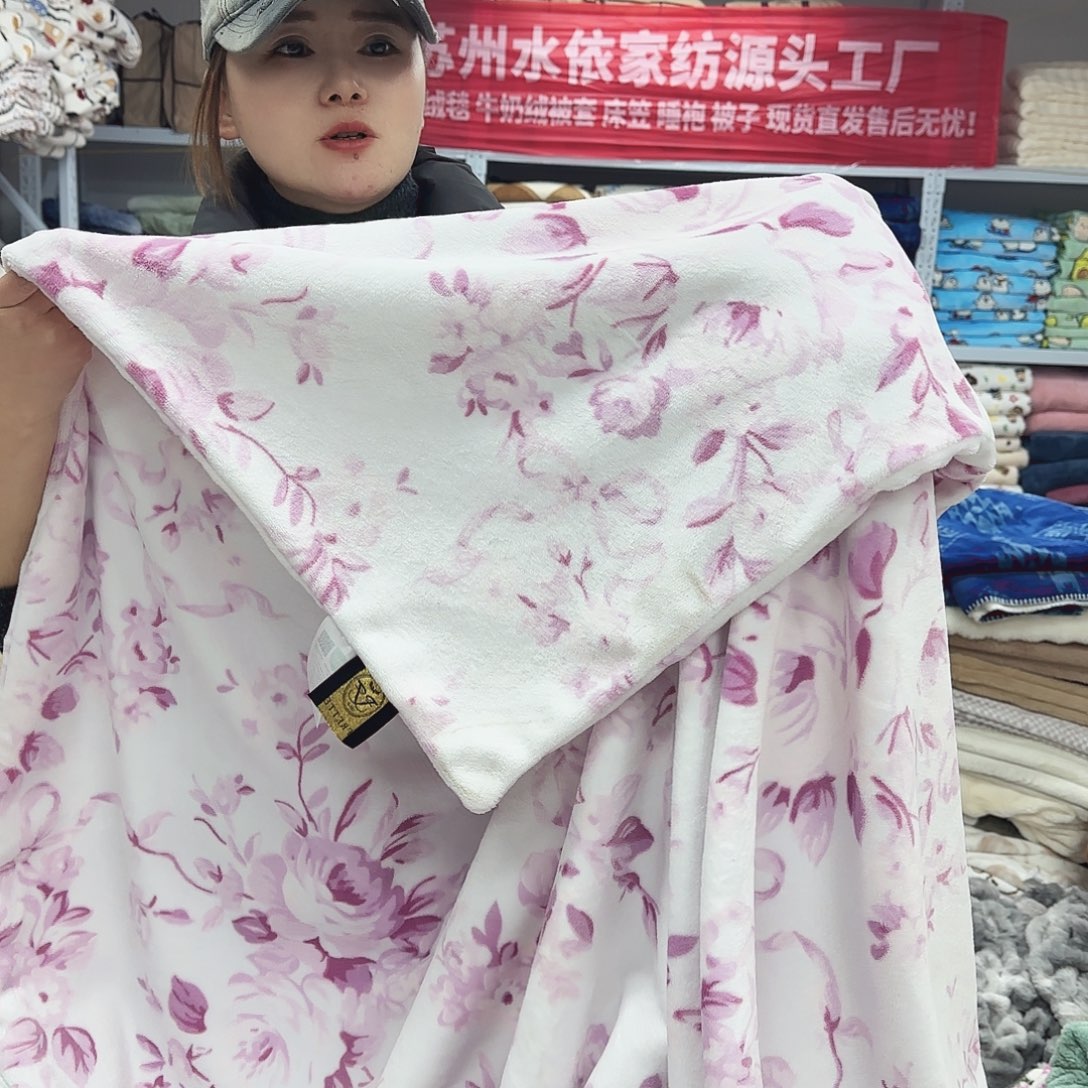 羊驼毛150.200云貂绒被套，有微脏瑕疵，孤