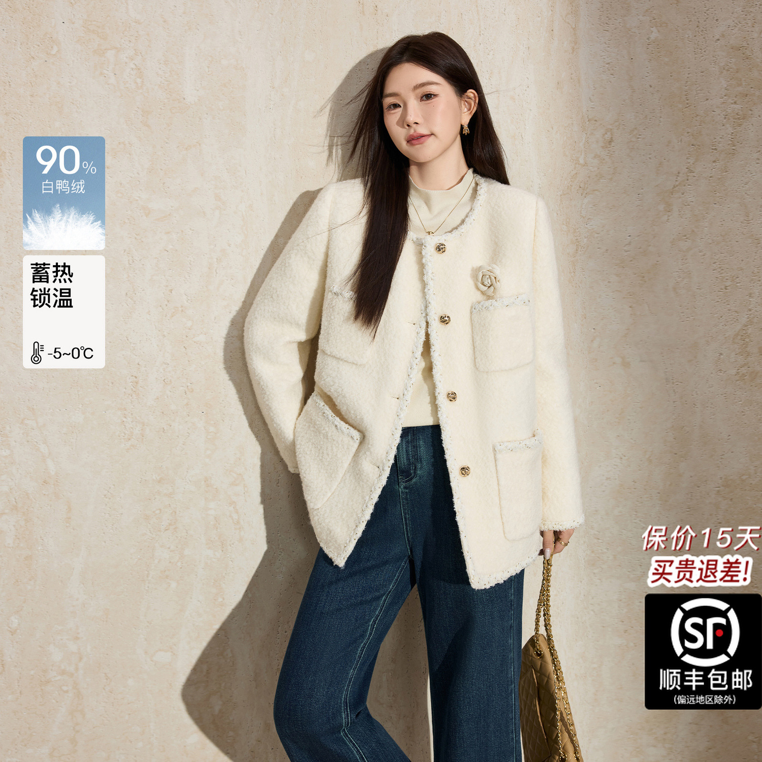 蓝语大码女装优雅90白鸭绒羽绒服25冬粗花呢保暖羊毛外套轻装滑