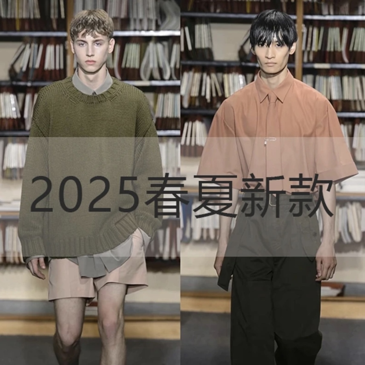 7号 高级感轻奢短袖 B-005 模糊阔楽