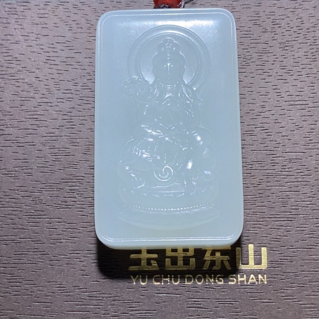 和田玉未镶嵌颈饰普贤菩萨