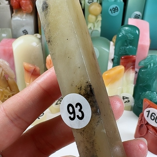 寿山石印石印石章料…..