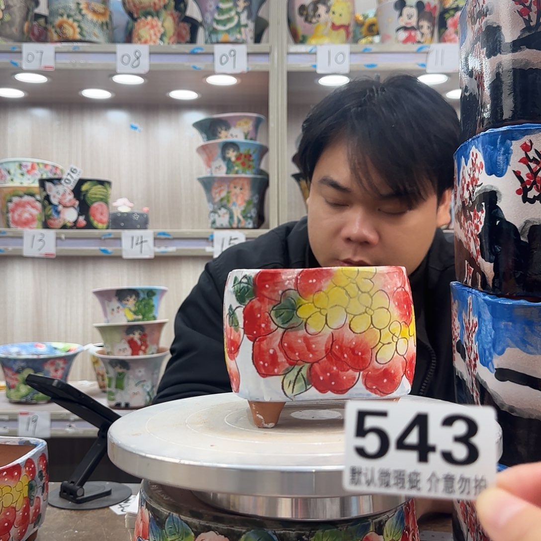 瑕疵瑕疵瑕疵瑕疵543