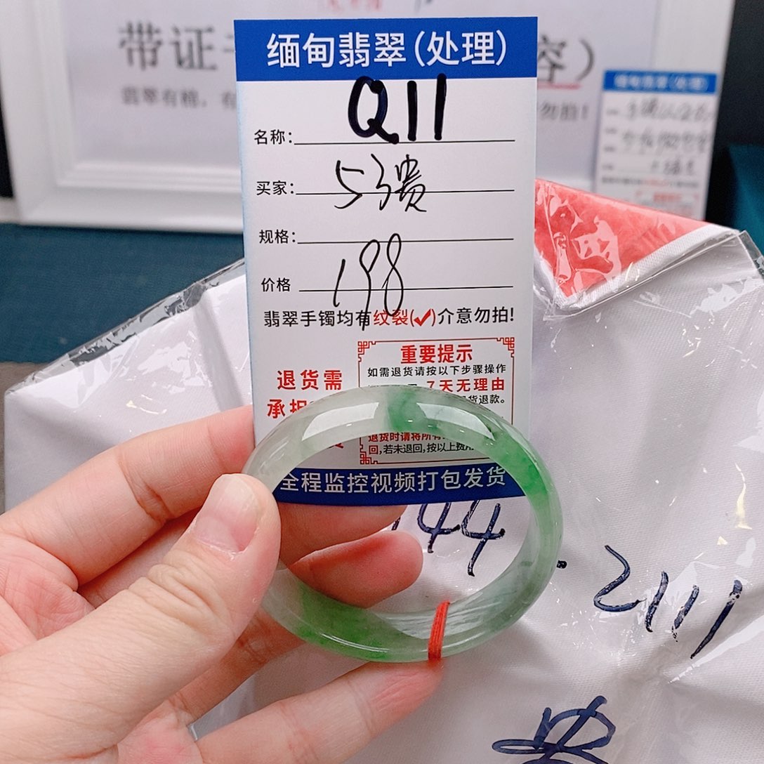 翡翠手镯以实物为准微包容Q11