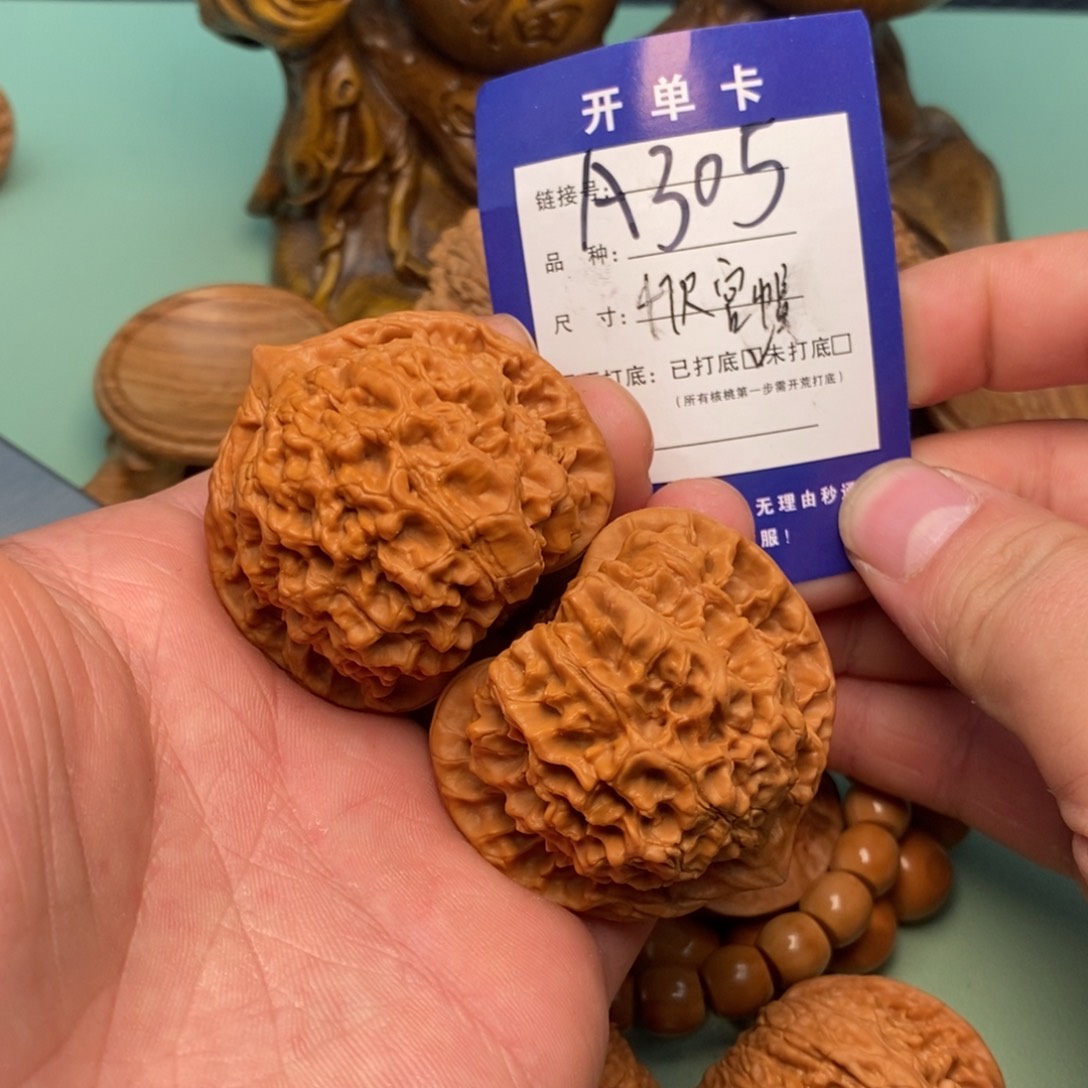 文玩核桃把件文玩h t