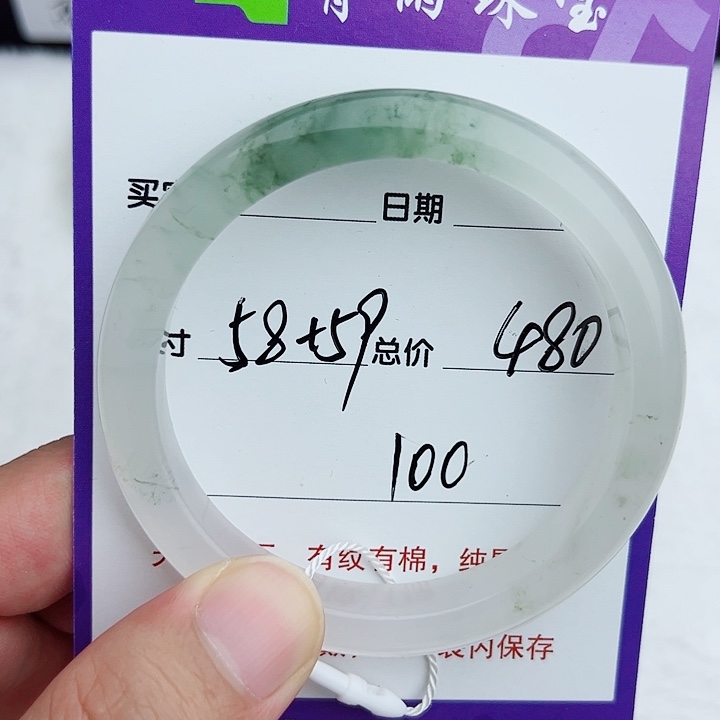 未镶嵌手镯石英质玉（金丝玉）