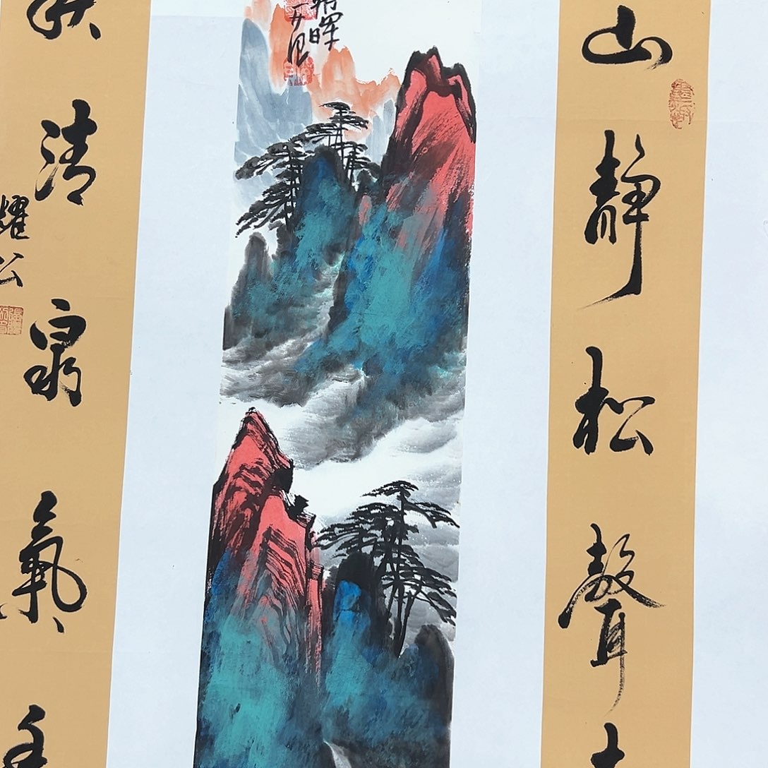 国画画家作品姜国华