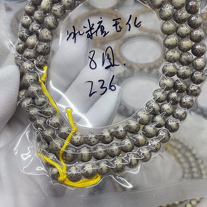 手串星月菩提星月菩提8