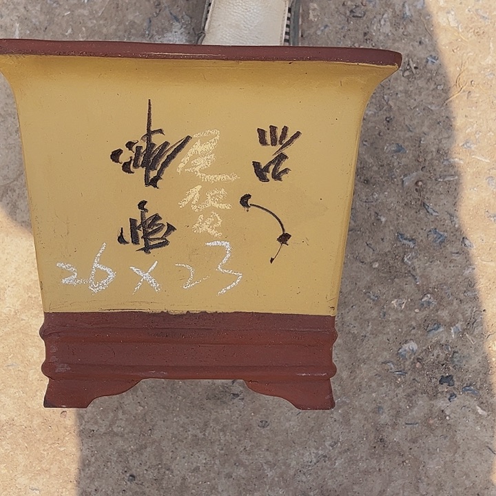 红陶紫砂艺术学院