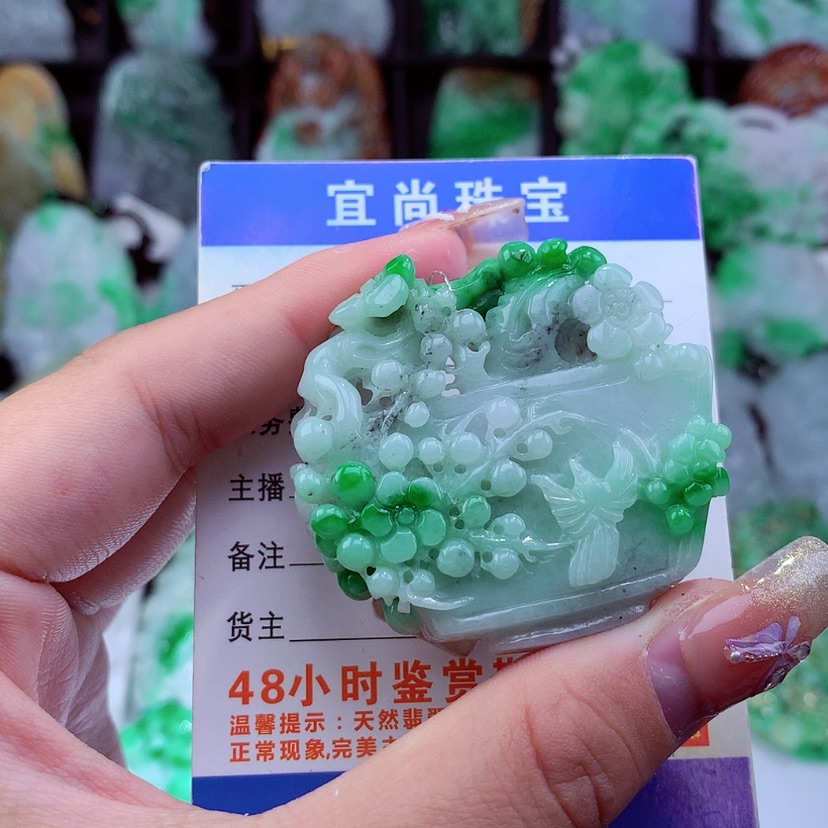 【闪购商品】翡翠颈饰未镶嵌挂件