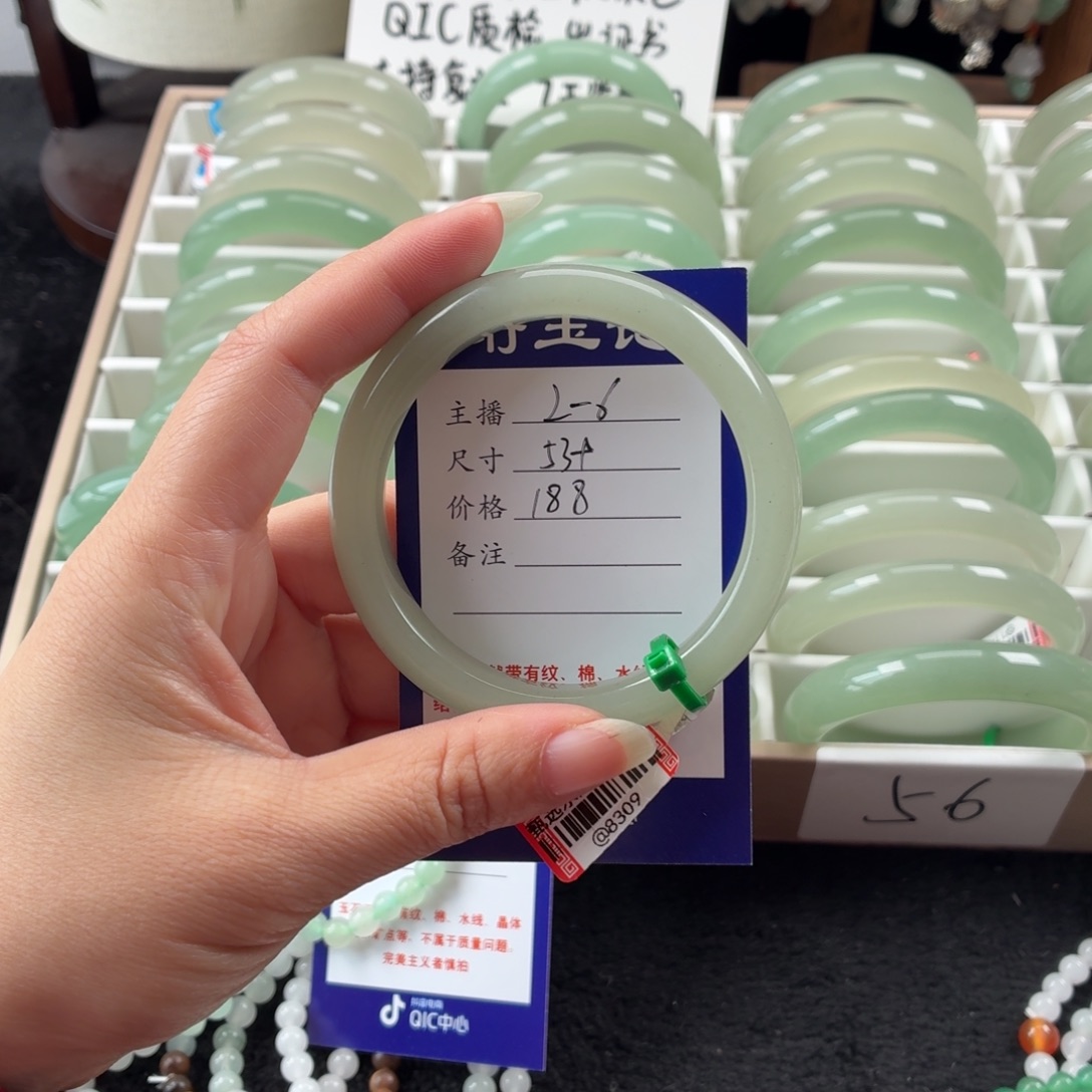 东陵石未镶嵌手镯