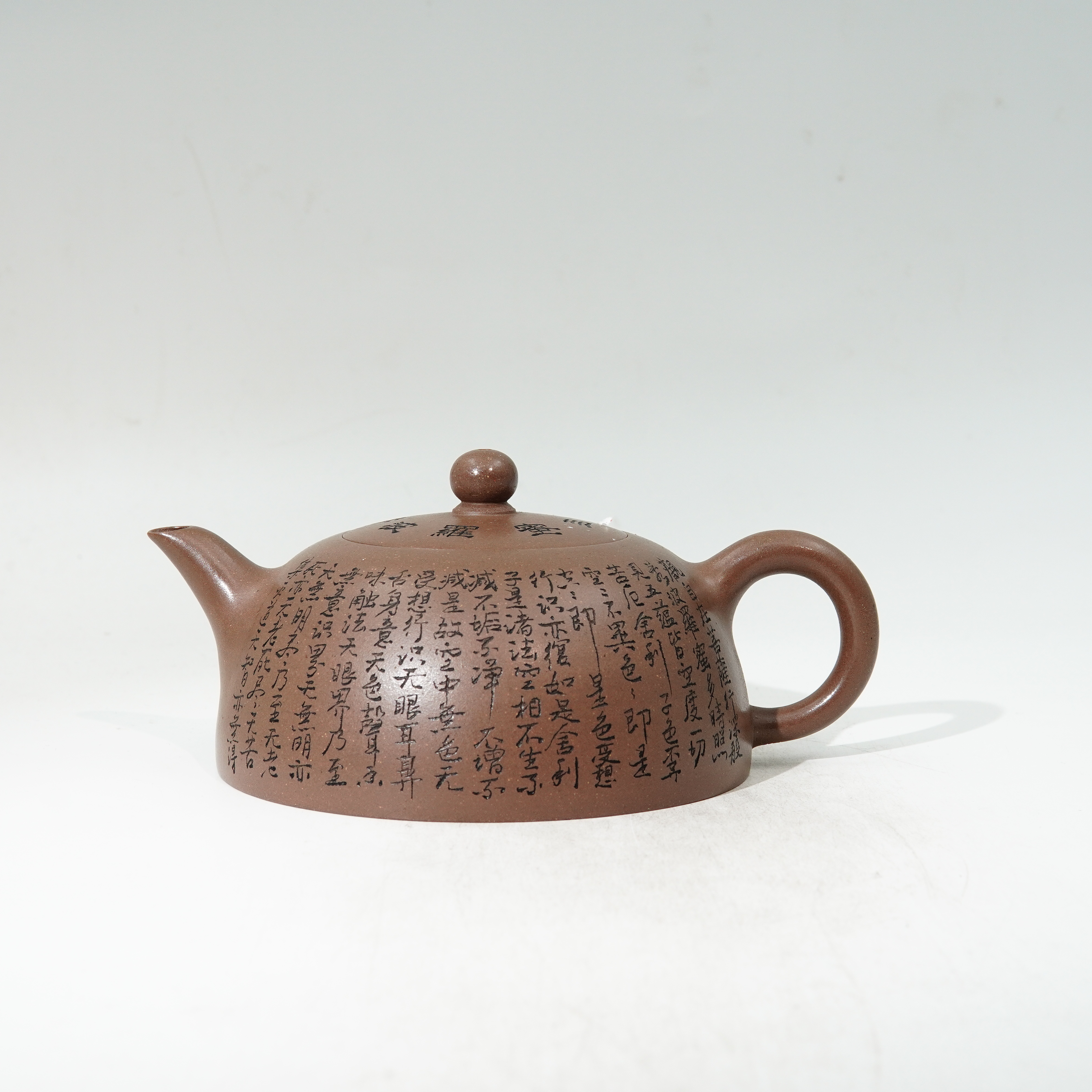 半月-郑求标-研高-段泥-350cc